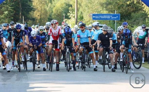 Gran Fondo Russia