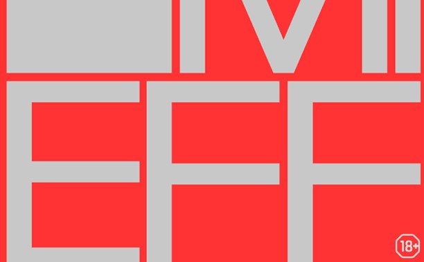 MIEFF 2020: Международный конкурс. Программа № 1 MIEFF 2020: Международный конкурс. Программа № 1