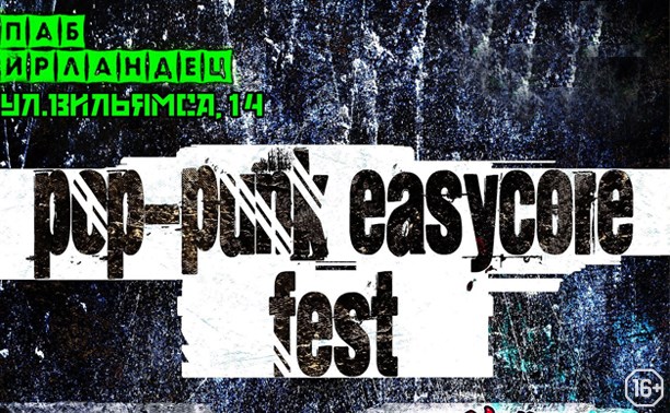 Pop-Punk/Easycore Fest