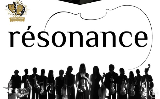 Resonance: White tour