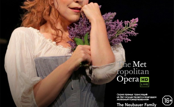 TheatreHD: Дева озера