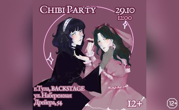 Chibi Party