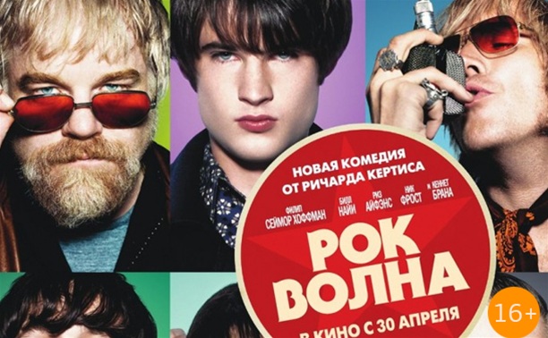 Рок-волна Рок-волна