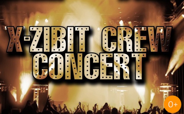 X-Zibit Crew Concert