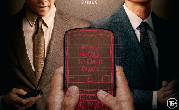 Кто убил BlackBerry