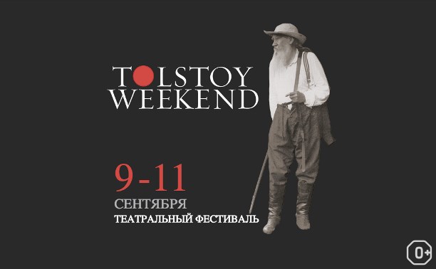 Tolstoy Weekend