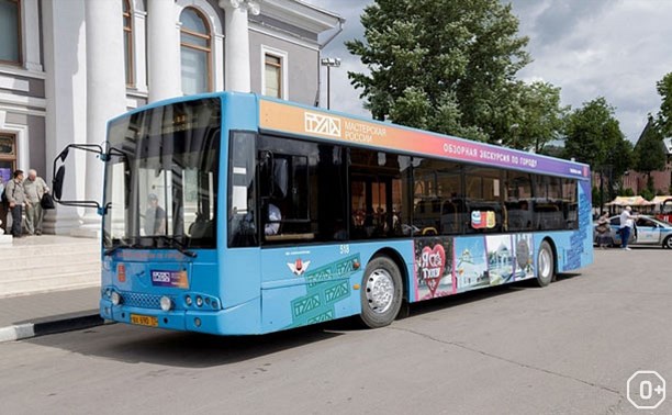 Обзорная автобусная экскурсия по городу Туле