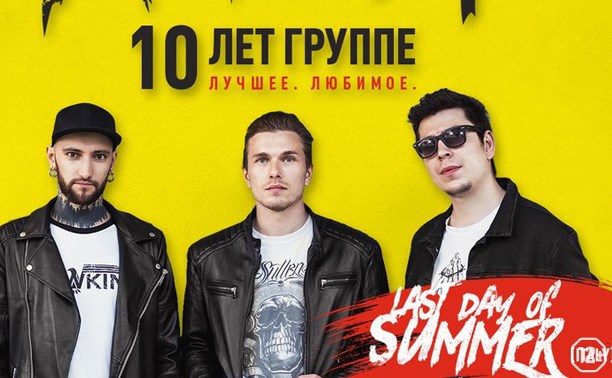 Четыре апреля Четыре апреля