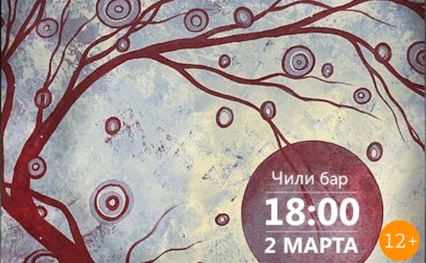 Echoes&Signals/RoundAround/МЫсНЛО Echoes&Signals/RoundAround/МЫсНЛО
