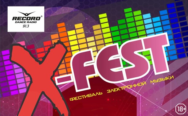 X-fest