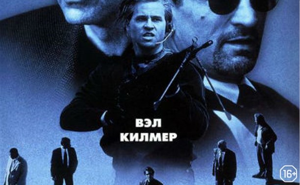 Схватка Схватка