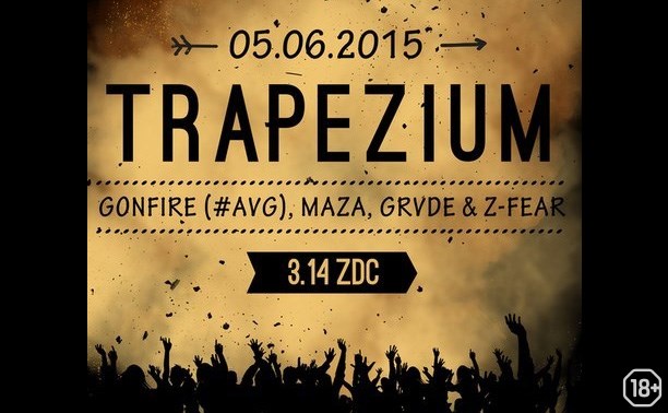 TRAPEZIUM w/ GONFIRE