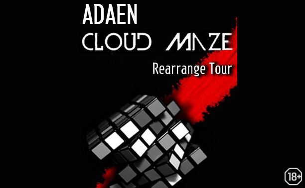  Adaen и Cloud Maze