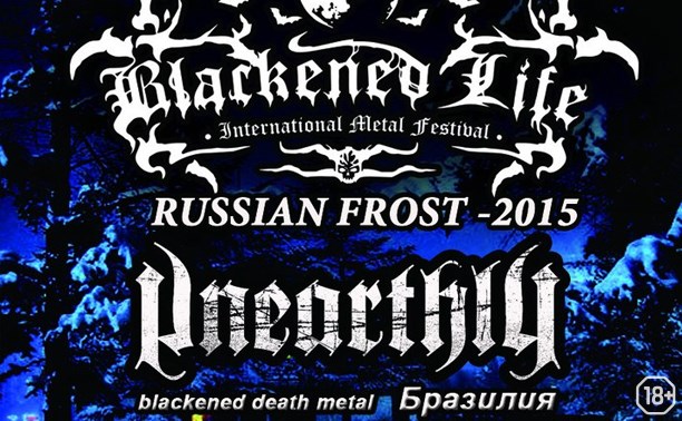 Blackened Life Fest: Russian Frost 2015