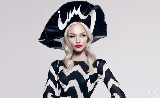 Ivy Levan