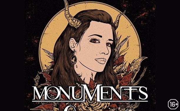 Eccentric Fest: Monuments, Hacktivist в Москве