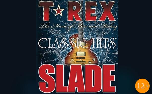 Slade, T. Rex, Snakecharmer