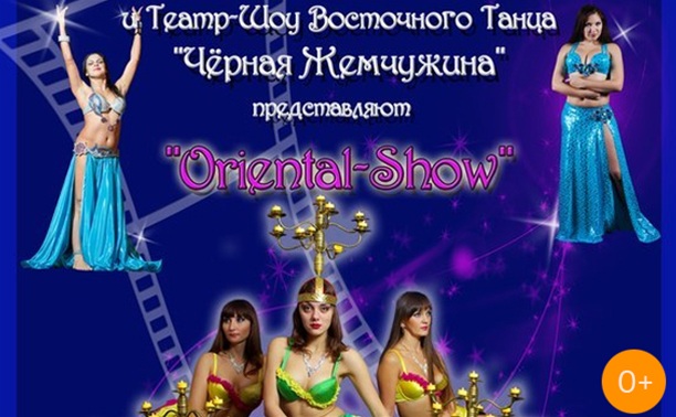 Oriental-Show в Туле Oriental-Show в Туле