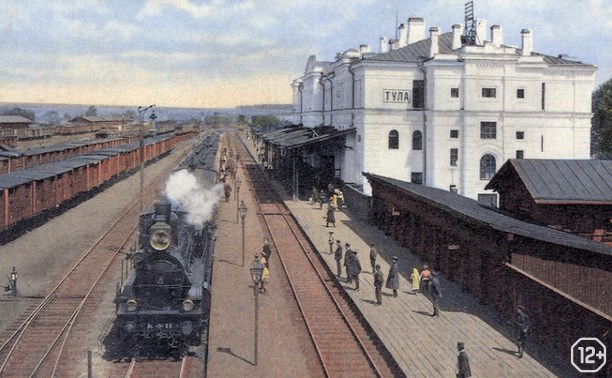 Железнодорожные вокзалы Тулы и Тульской области