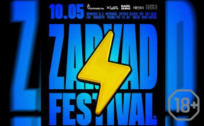 ZARYAD FESTIVAL