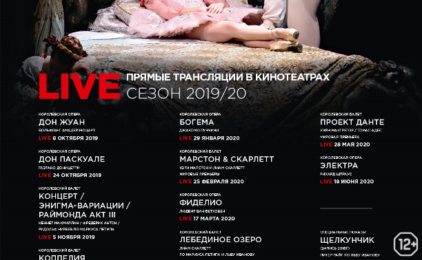 ROH балет: Мировые премьеры Кэти Марстон и Лиама Скарлетта ROH балет: Мировые премьеры Кэти Марстон и Лиама Скарлетта