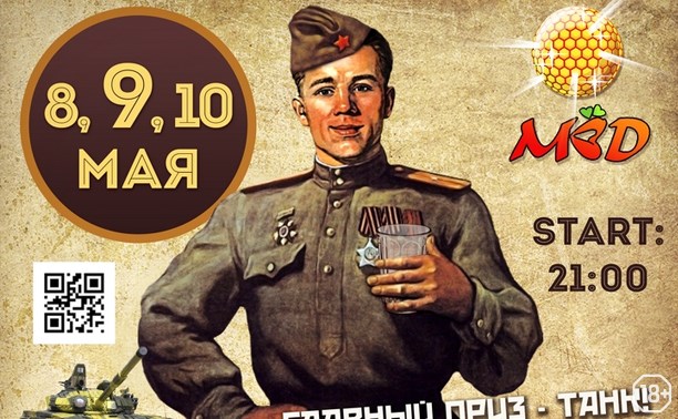 Дегустация боевых коктейлей Дегустация боевых коктейлей