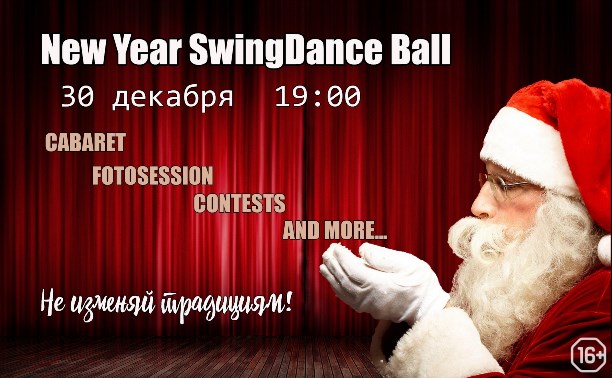 New Year Swing Dance Ball