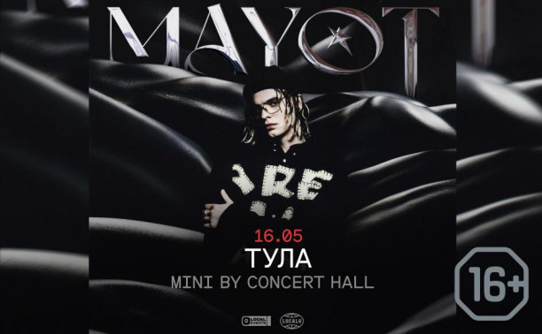 MAYOT MAYOT