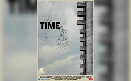 Время брутализма