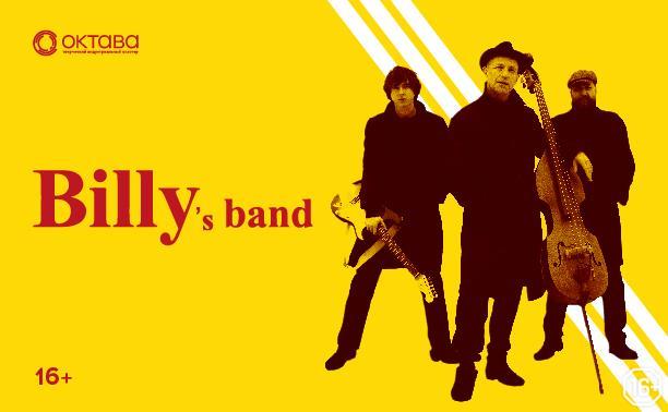 BILLY`s BAND