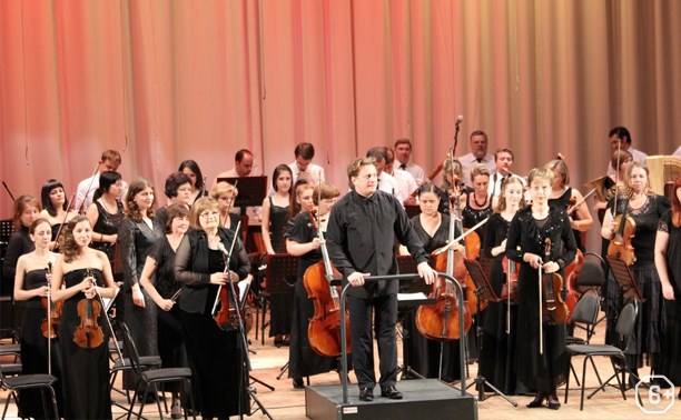 Рязанский губернаторский симфонический оркестр