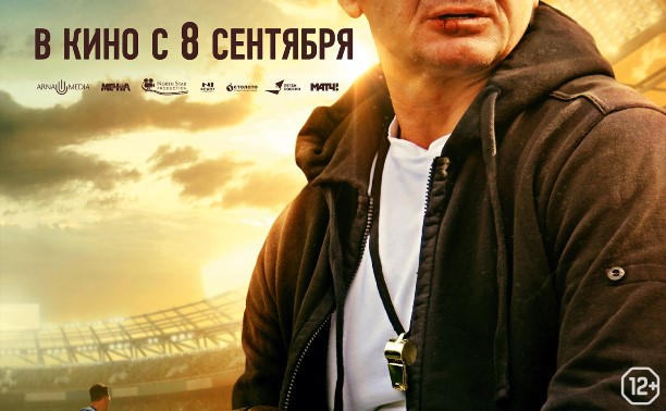 Начать сначала Начать сначала