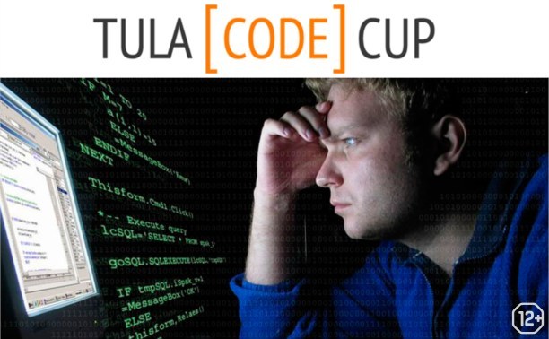 TulaCodeCup