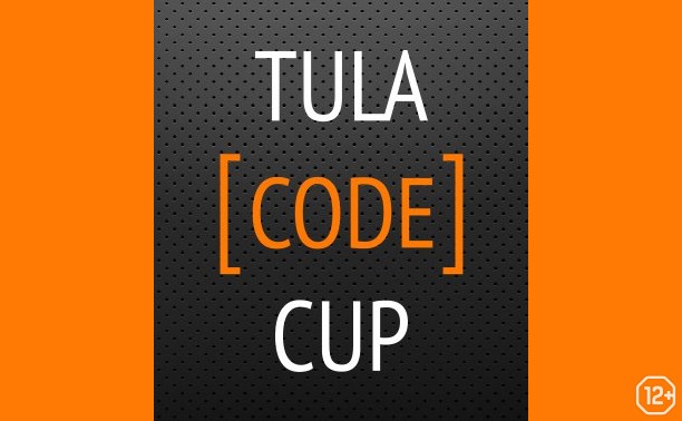 TulaCodeCup 2016