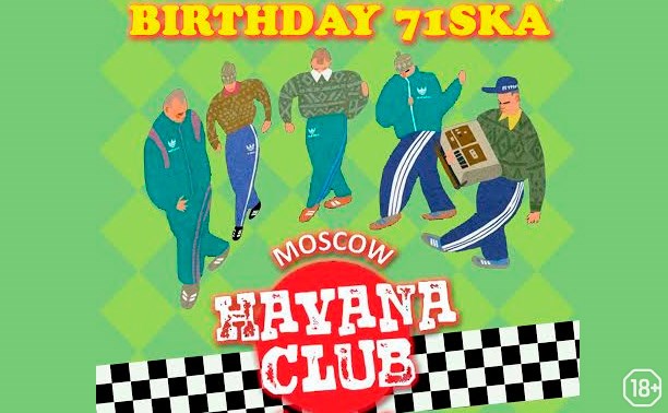 Birthday 71ska