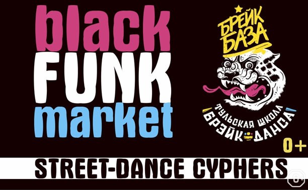 Black Funk Market