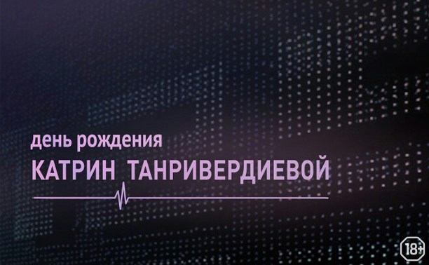 Перфоманс-вечеринка Перфоманс-вечеринка