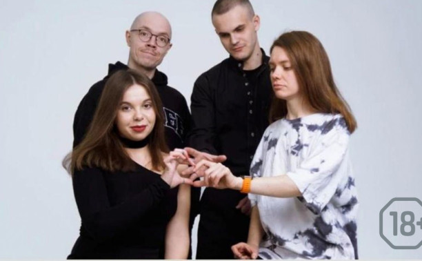 Открытый микрофон