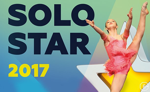 Solo Star 2017