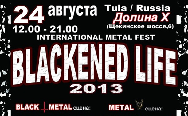 BLACKENED LIFE FESTIVAL — 2013