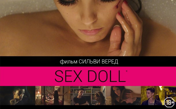 Sex Doll Sex Doll