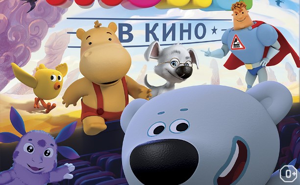 МУЛЬТ в кино. Выпуск №35 МУЛЬТ в кино. Выпуск №35
