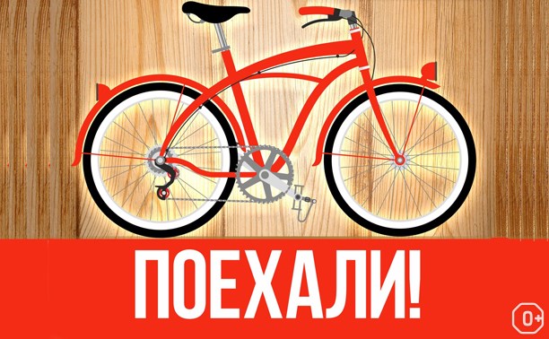 Первомайский велопарад