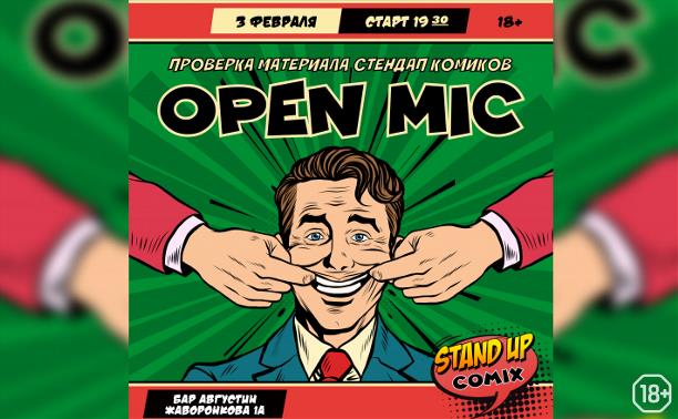 Stand Up Comix