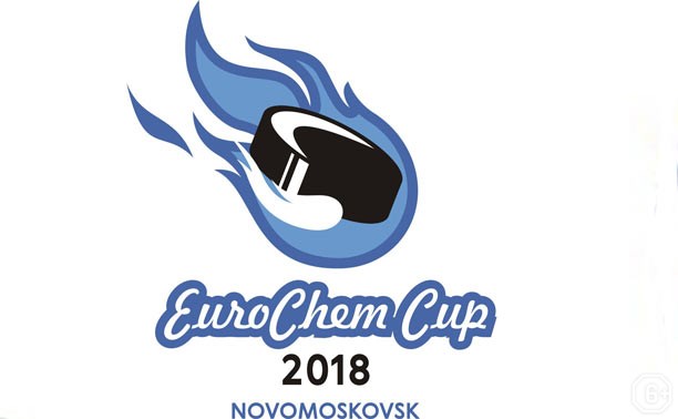 EuroChemCup 2018