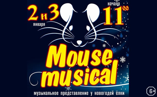 Mouse musical