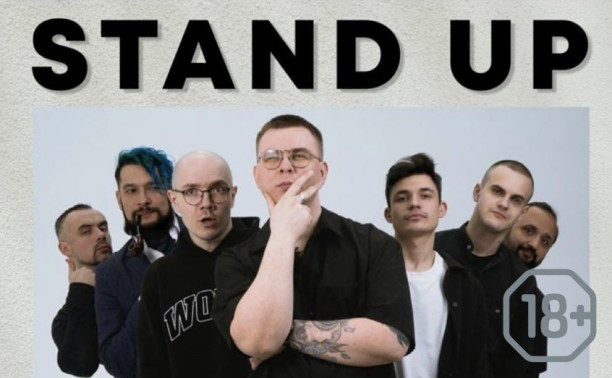 Открытый микрофон