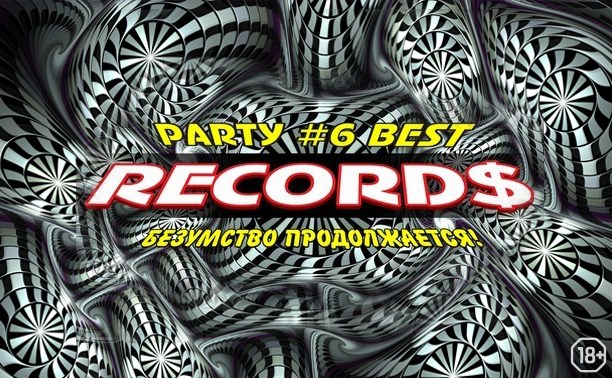 Records Party
