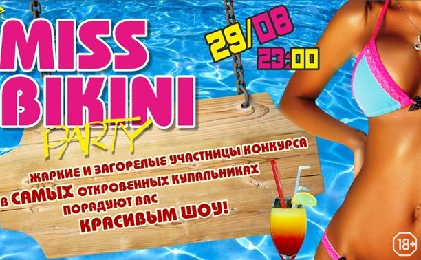 Miss Bikini