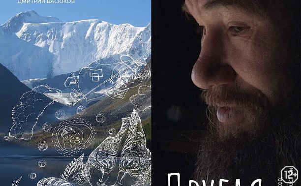 Другая жизнь